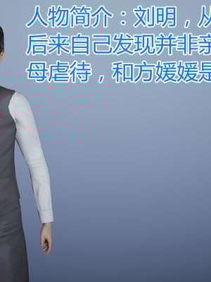 带孝子-在医院爸爸目前艹妈妈_DXZ (002)