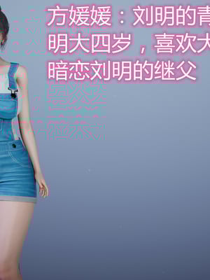 带孝子-在医院爸爸目前艹妈妈_DXZ (003)