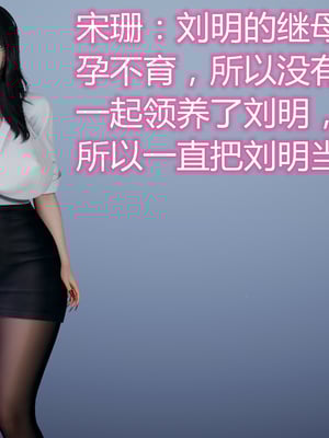 带孝子-在医院爸爸目前艹妈妈_DXZ (004)