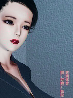 和媽媽同居的日子 01-03_1-084