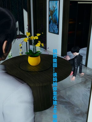 和媽媽同居的日子 01-03_1-095