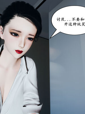 和媽媽同居的日子 01-03_2-010