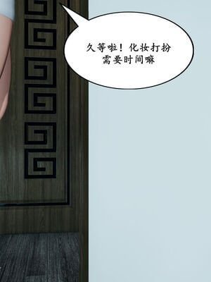 和媽媽同居的日子 01-03_3-020