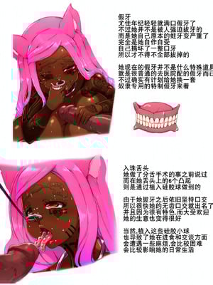 [GREAT芥 (tokyo)] YUKAPERA 全12話 (みなみけ) [中国翻訳]_254