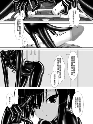 [妄想美術部 (しょーやん)]クロネコチョコアイス_007