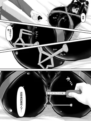 [妄想美術部 (しょーやん)]クロネコチョコアイス 7_23