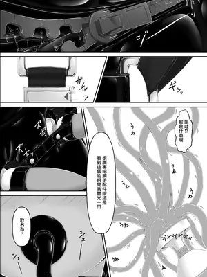 [妄想美術部 (しょーやん)]クロネコチョコアイス 8_15
