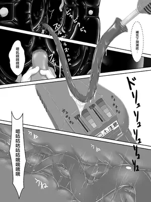 [妄想美術部 (しょーやん)]クロネコチョコアイス 8_19