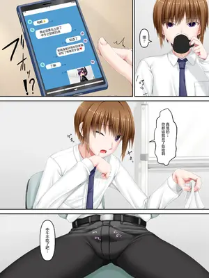 [妄想美術部 (しょーやん)]クロネコアルバム_21