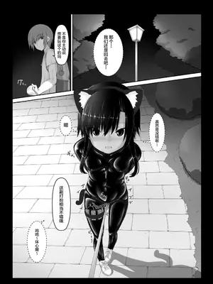 [妄想美術部 (しょーやん)]クロネコチョコアイス 5_03_03