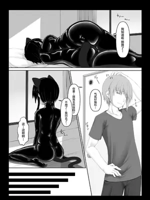 [妄想美術部 (しょーやん)]クロネコチョコアイス 5_05_05