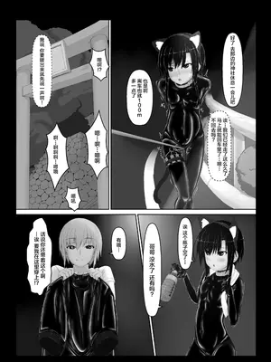 [妄想美術部 (しょーやん)]クロネコチョコアイス 5_16_16