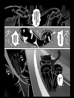 [妄想美術部 (しょーやん)]クロネコチョコアイス 5_21_21