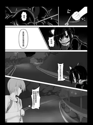 [妄想美術部 (しょーやん)]クロネコチョコアイス 5_23_23