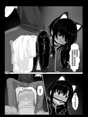 [妄想美術部 (しょーやん)]クロネコチョコアイス 5_25_25