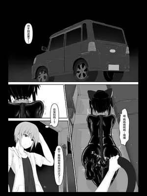 [妄想美術部 (しょーやん)]クロネコチョコアイス 5_27_27