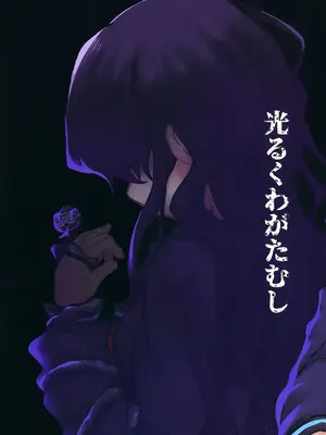 [光るくわがたむし (夢山ミコン)] 謎陰キャの妹に、踏まれて○○される俺。｜被迷之阴角的妹妹、踩在脚下 强制〇〇的我。 [白杨汉化组] [DL版]_52