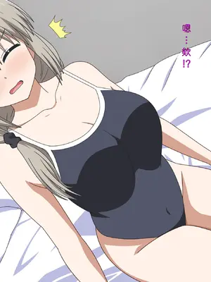 [グラムサイト] 素人美人妻月の初撮りドキュメント (宇崎ちゃんは遊びたい!) (中文翻譯) (機翻潤色)_07