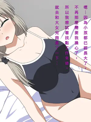 [グラムサイト] 素人美人妻月の初撮りドキュメント (宇崎ちゃんは遊びたい!) (中文翻譯) (機翻潤色)_05