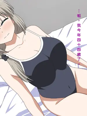 [グラムサイト] 素人美人妻月の初撮りドキュメント (宇崎ちゃんは遊びたい!) (中文翻譯) (機翻潤色)_04