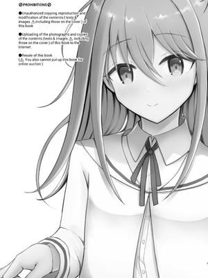 [あきない屋 (明央)] 男子校の姫に俺は負けない! [中国翻译]_02