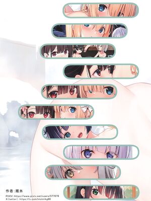 (C105) [xyomouse] 下空少女 冬のドリーム_03