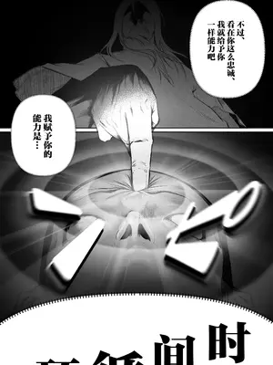 [Boole] タイムループで開発されるシスター [中国翻訳]_05