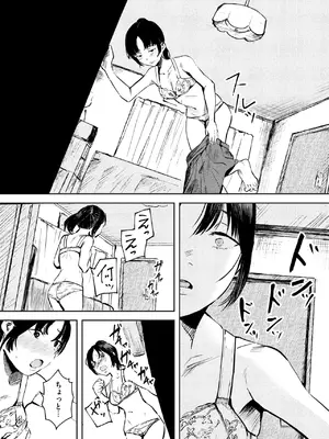 COMIC 失楽天 2025年3月号 [DL版]_089