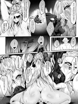 [熊羚] GIGA2 [中国語] [無修正]_33