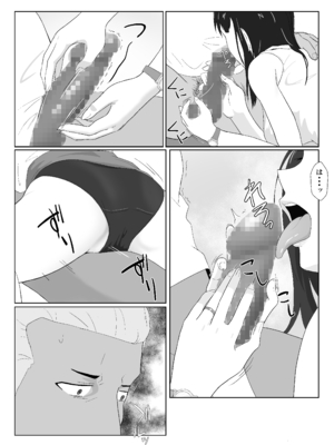 [紀山ハル] 氷室京華はDQN教師にわからせられる！？2_54