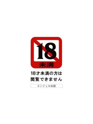 [奈塚Q弥] 女子交性活！_002