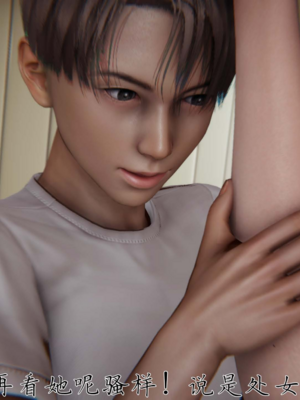 妈妈成了家里保姆儿媳妇16_16ex_01