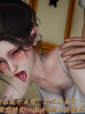 妈妈成了家里保姆儿媳妇16_16ex_27