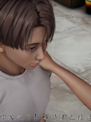 妈妈成了家里保姆儿媳妇16_16ex_62
