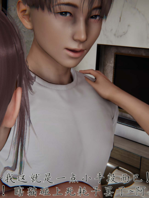 妈妈成了家里保姆儿媳妇16_16ex_64