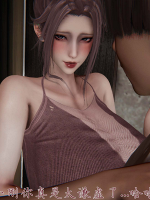 妈妈成了家里保姆儿媳妇16_16ex_65
