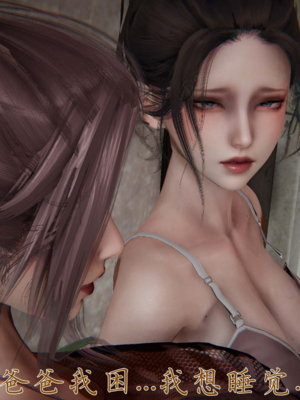 妈妈成了家里保姆儿媳妇16_16ex_66