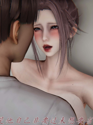 妈妈成了家里保姆儿媳妇16_16ex_80