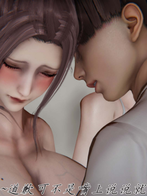妈妈成了家里保姆儿媳妇16_16ex_90