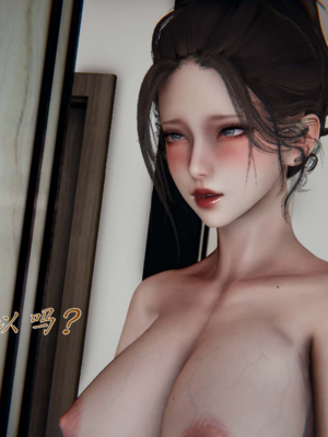 妈妈成了家里保姆儿媳妇16_16ex_115
