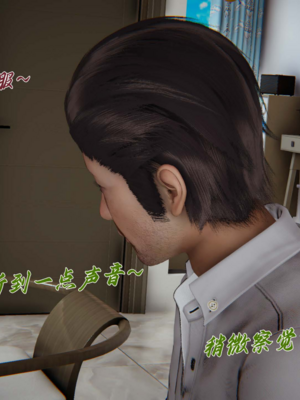 妈妈成了家里保姆儿媳妇16_16ex_130