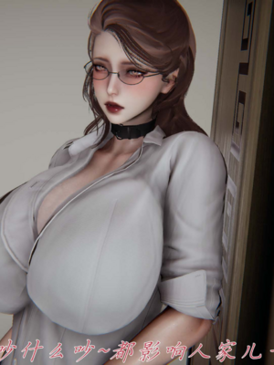 妈妈成了家里保姆儿媳妇16_16ex_138