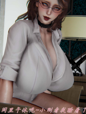 妈妈成了家里保姆儿媳妇16_16ex_145