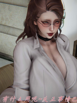 妈妈成了家里保姆儿媳妇16_16ex_147