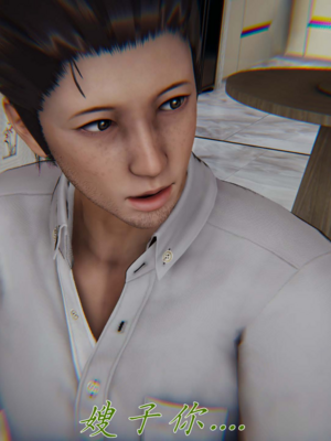 妈妈成了家里保姆儿媳妇16_16ex_149