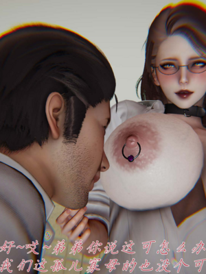 妈妈成了家里保姆儿媳妇16_16ex_152