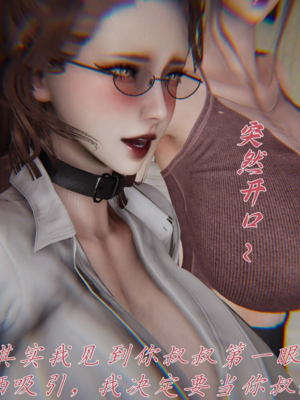 妈妈成了家里保姆儿媳妇16_16ex_193