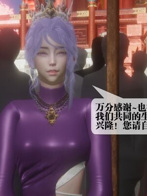 [KillerT] 墮落 44_009