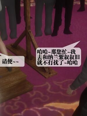 [KillerT] 墮落 44_010