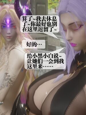 [KillerT] 墮落 44_014